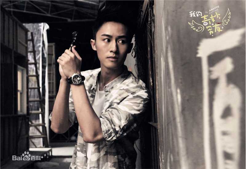 付嘉(Fingal)我的奇妙男友壁纸壁纸