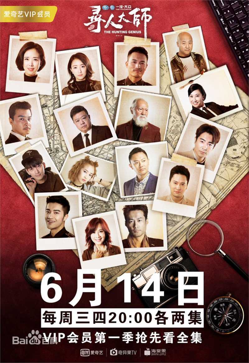 付嘉(Fingal)前后照片