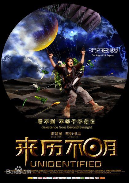 最优质缪婷茹生活照