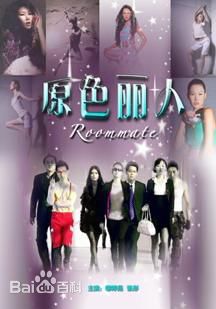 最优质缪婷茹生活照