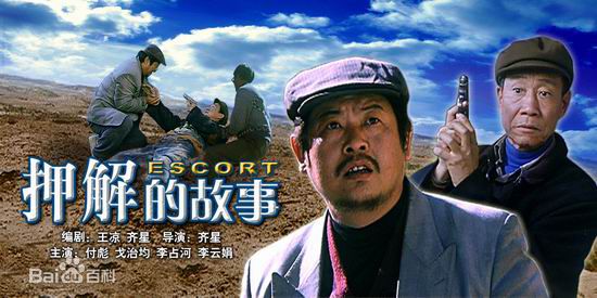 齐星导演 作品图册