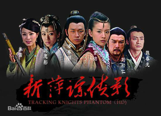 白云默工作最新剧照