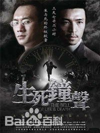 白云默工作最新剧照