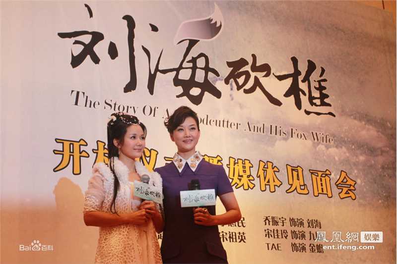 白云默工作最新剧照