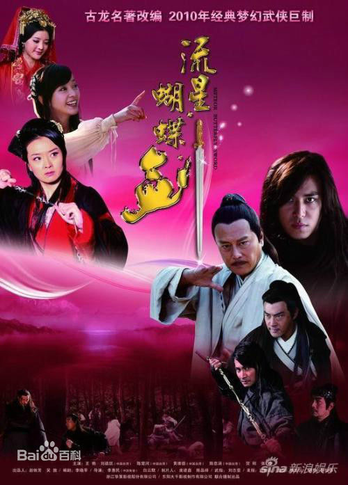 白云默工作最新剧照