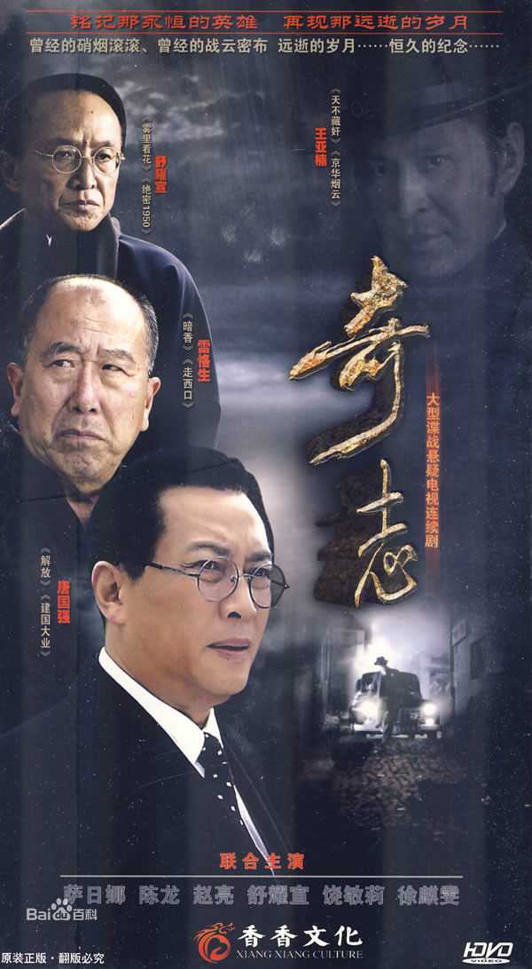 白云默工作最新剧照