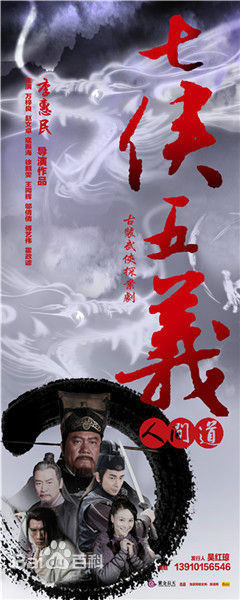 白云默工作最新剧照