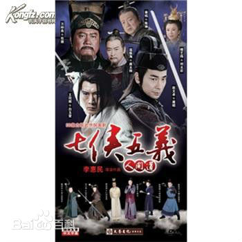 白云默工作最新剧照