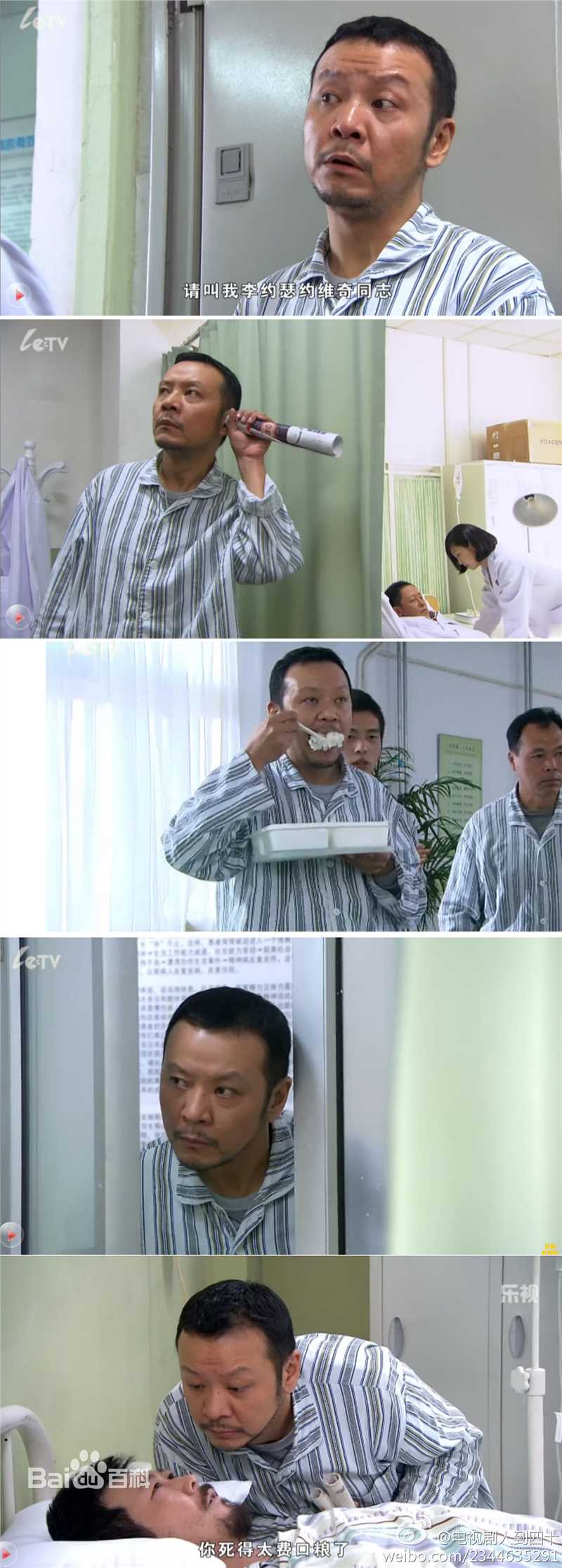 易照博人到四十素颜照相册