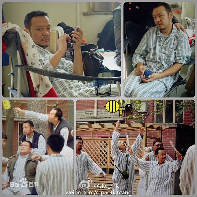 易照博人到四十素颜照相册