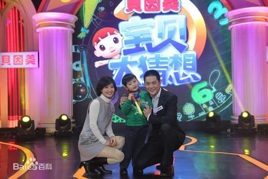 程愫家庭照图册