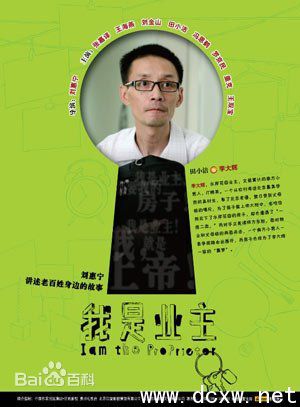 田小洁精彩精选剧照