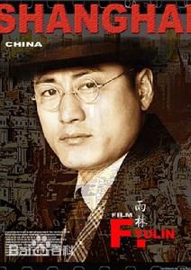 最优质范雨林(ulee)素颜照