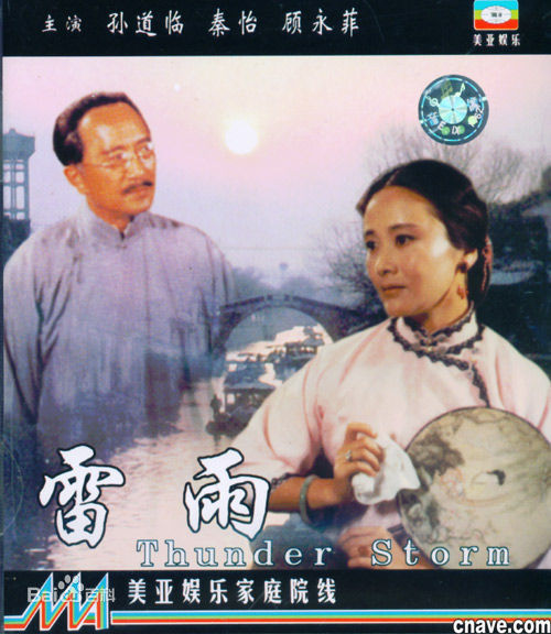 顾永菲最新海报壁纸