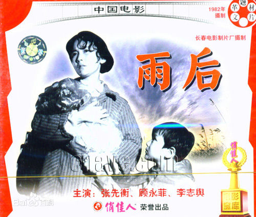 顾永菲最新海报壁纸