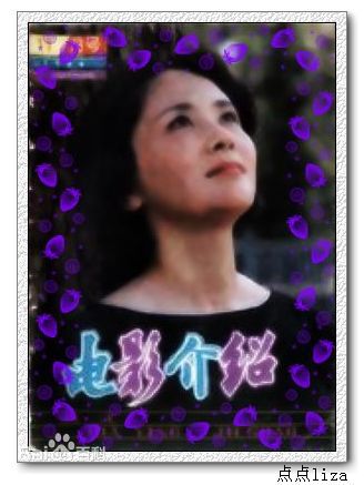 顾永菲最新海报壁纸