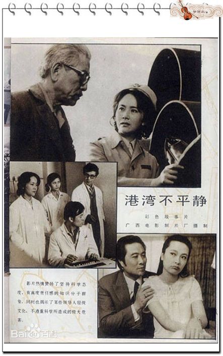 顾永菲最新海报壁纸