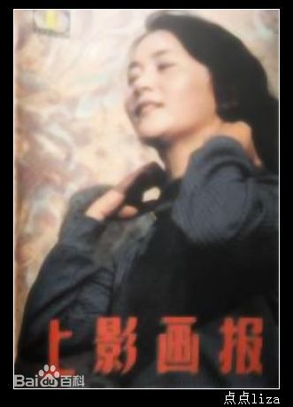 顾永菲最新海报壁纸