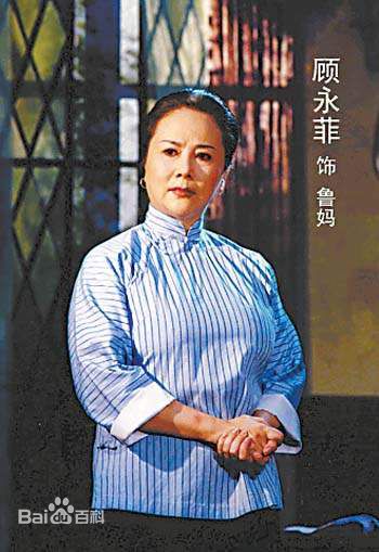 顾永菲最新海报壁纸