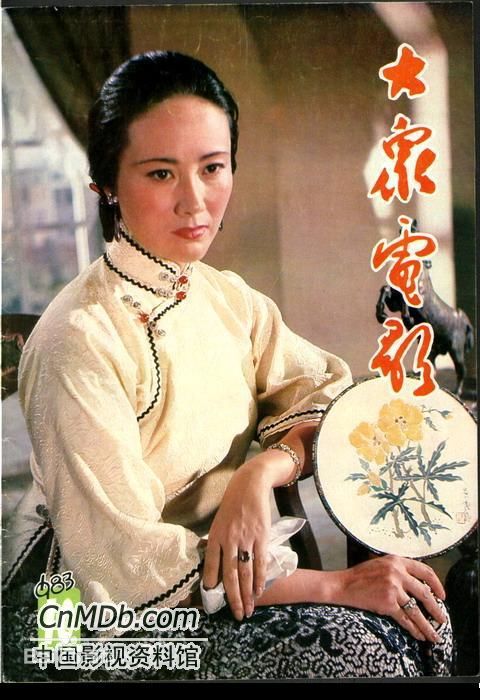 顾永菲最新海报壁纸