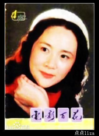 顾永菲最新海报壁纸