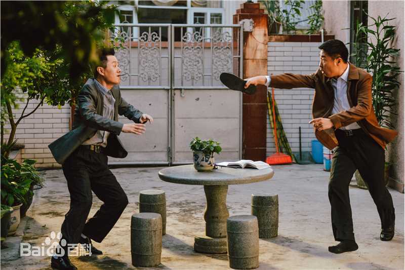 郭广平(guoguangping)小镇官精选剧照