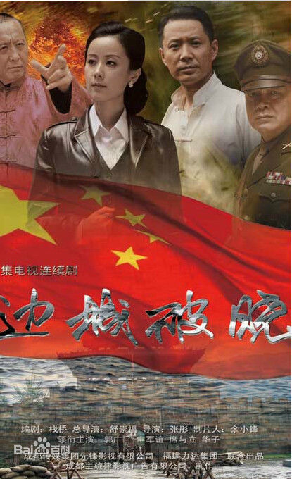 最全郭广平(guoguangping)壁纸