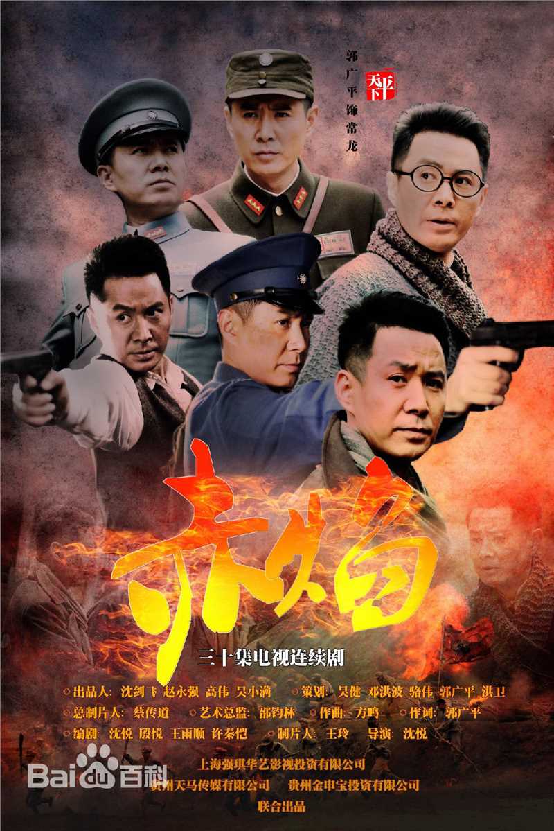 最全郭广平(guoguangping)壁纸