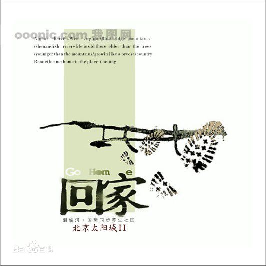 最全郭广平(guoguangping)壁纸