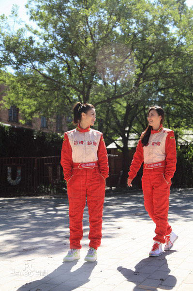 于小磊(Yu Xiaolei)关于赛车图片图册