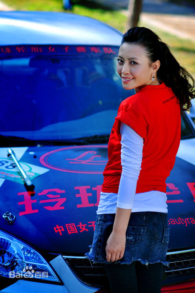 于小磊(Yu Xiaolei)关于赛车图片图册