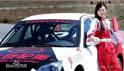 于小磊(Yu Xiaolei)关于赛车图片图册