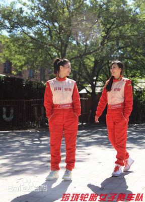 于小磊(Yu Xiaolei)关于赛车图片图册