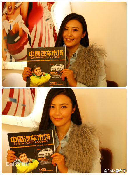 于小磊(Yu Xiaolei)工作花絮生活照