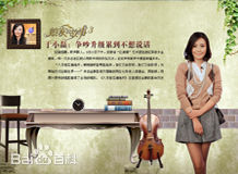 于小磊(Yu Xiaolei)最全杂志壁纸