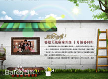 于小磊(Yu Xiaolei)最全杂志壁纸