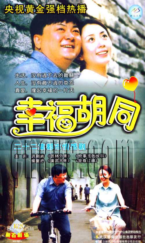 于小磊(Yu Xiaolei)前后照片