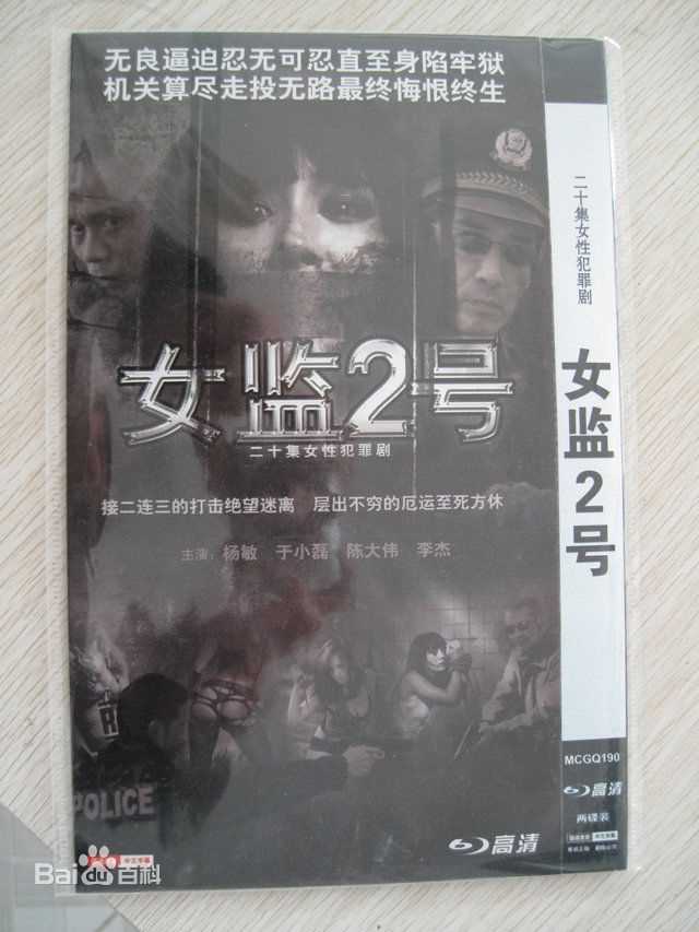 于小磊(Yu Xiaolei)前后照片