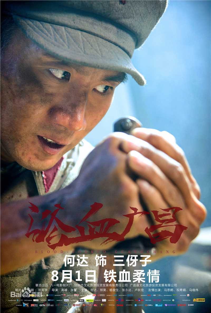 何达(Heda)精选剧照