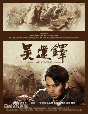 高清王艺禅图片