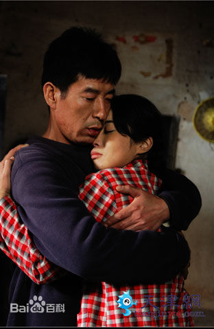 高清王艺禅图片