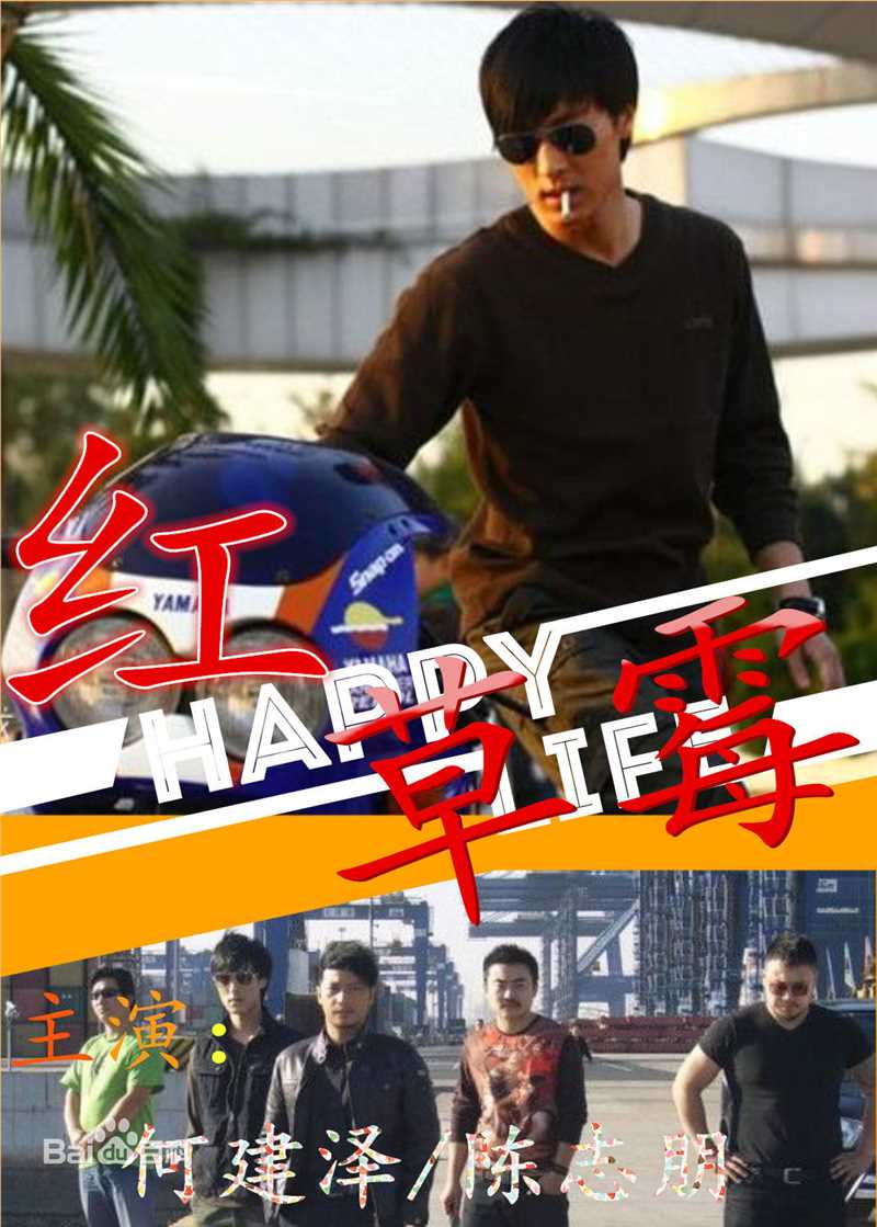 高清王艺禅图片