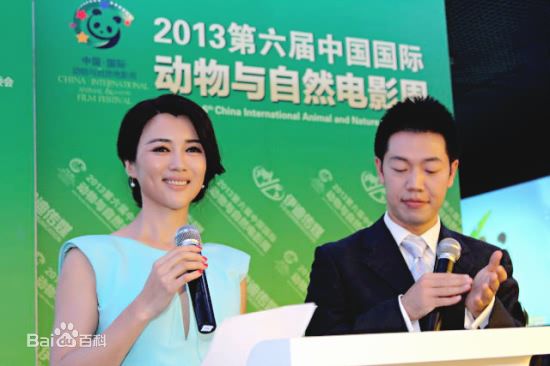 高清王艺禅图片