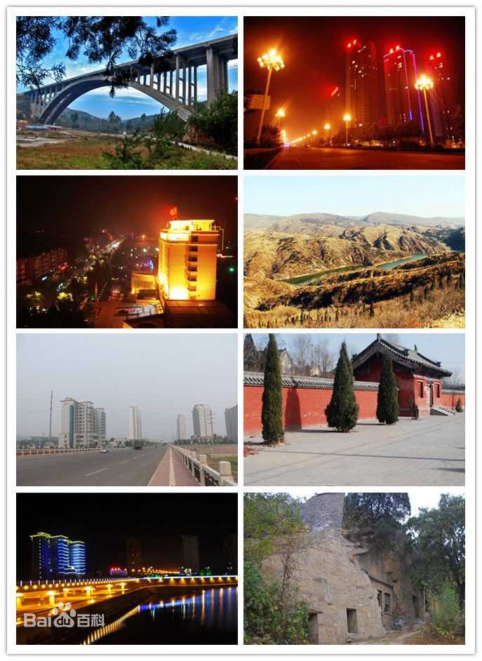 高清王艺禅图片