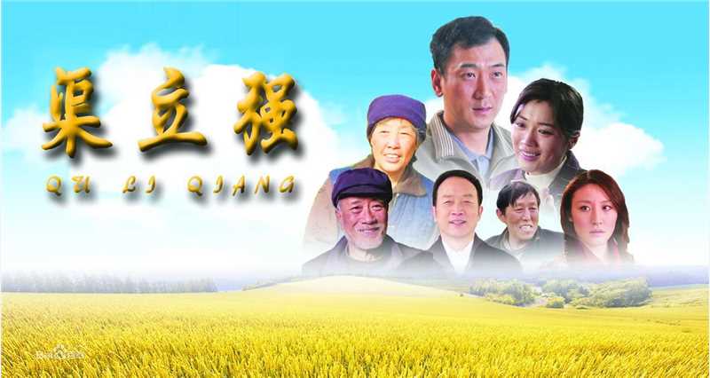 高清王艺禅图片