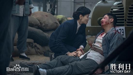 邢宇菲《胜利日》 剧照