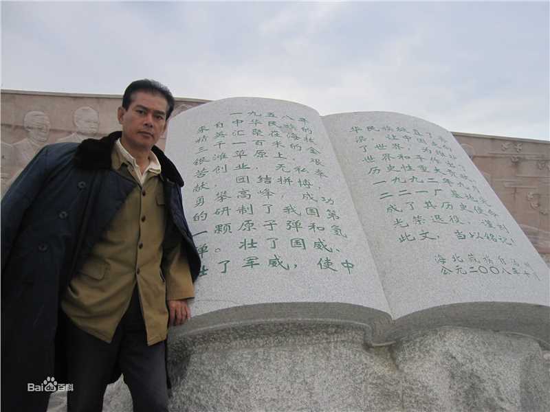 刘长纯(Leo)影视中的图片图集