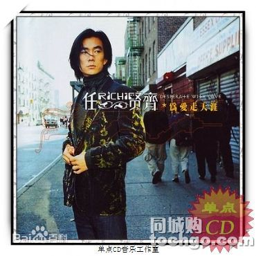 最新李岚性感图片