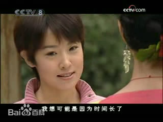 姜昕言在剧中图片图集