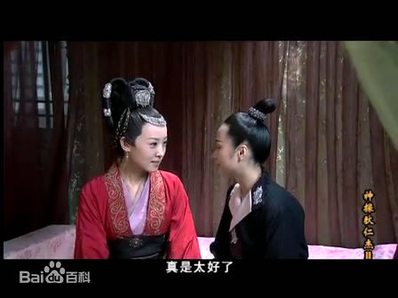 精选姜昕言在《神探狄仁杰Ⅱ》狄如燕中的图册